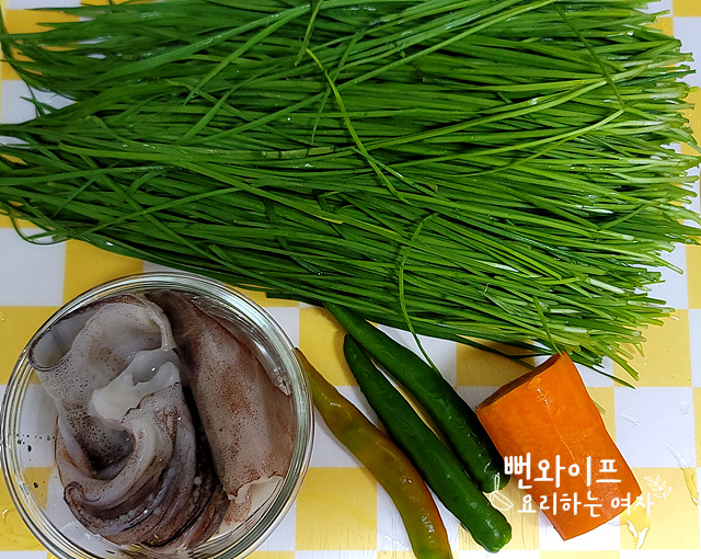 Prepare the ingredients — step photo