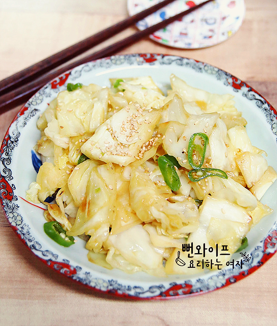 Yangbaechu Bokkeum (Stir Fried Cabbage) with Butter — finished dish