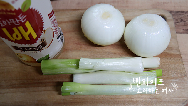 Prepare the ingredients — step photo 2