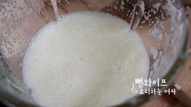 Make the marinade — step photo 2