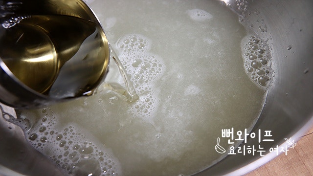 Make the marinade — step photo 1