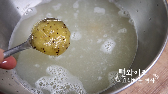 Make the marinade — step photo 2
