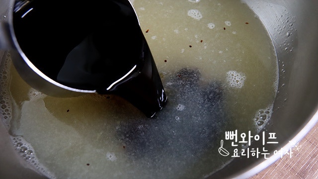 Make the marinade — step photo 1