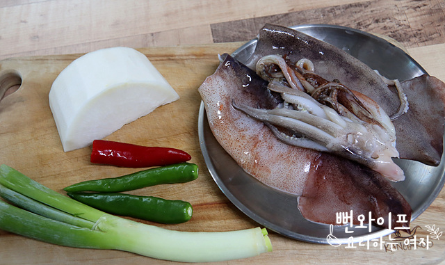 Prepare the ingredients — step photo