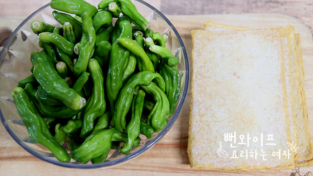 Prepare the ingredients — step photo