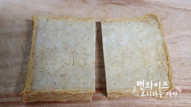 Cut the ingredients — step photo 1