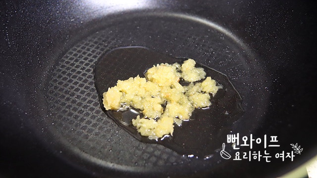 Stir-fry the shishito peppers — step photo 1