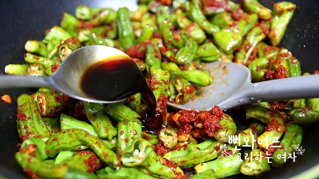Stir-fry the shishito peppers — step photo 1
