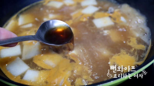 Simmer — step photo 1