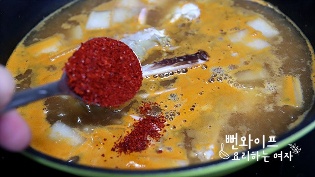 Simmer — step photo 1
