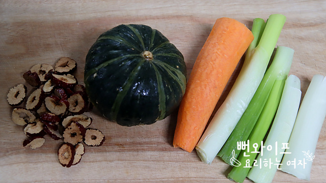 Prepare the ingredients — step photo