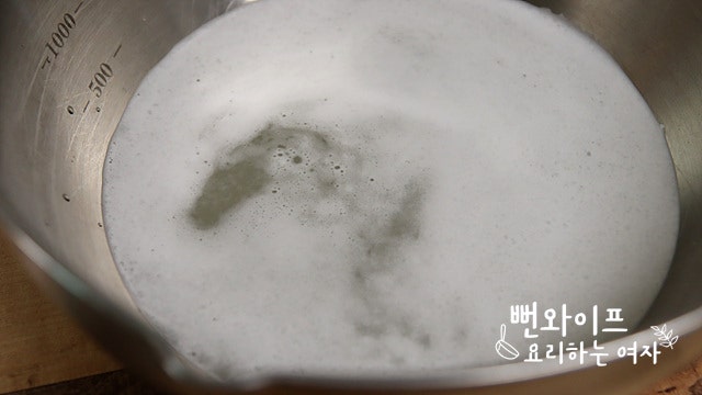 Make the marinade — step photo 2