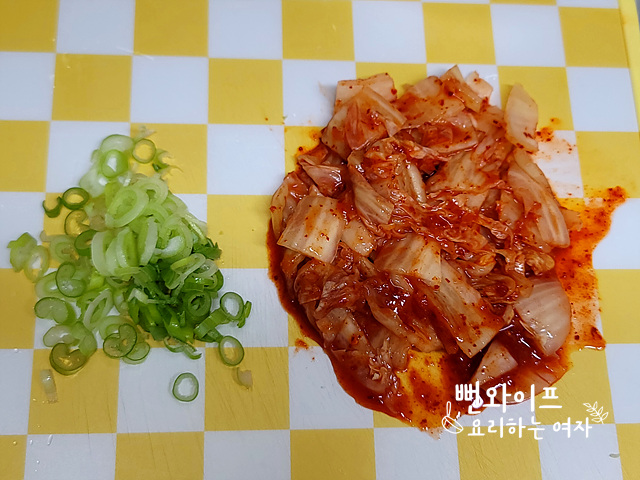 Slice the ingredients — step photo