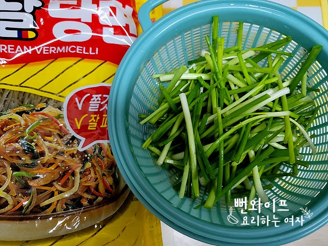 Prepare the ingredients — step photo 1
