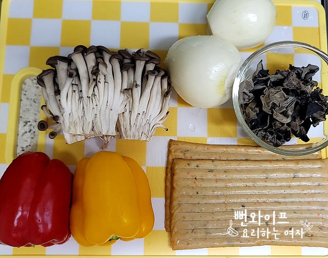 Prepare the ingredients — step photo 2