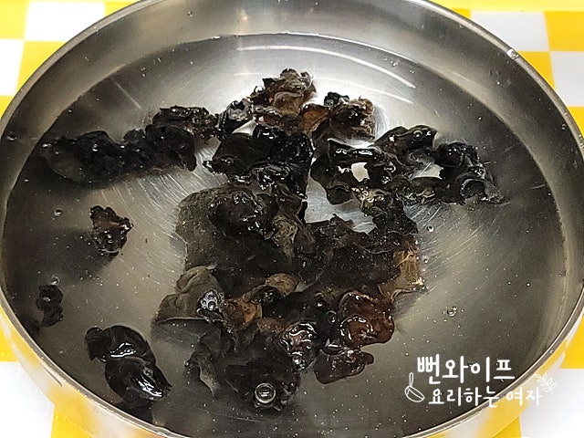 Prepare the wood ear mushrooms — step photo 1