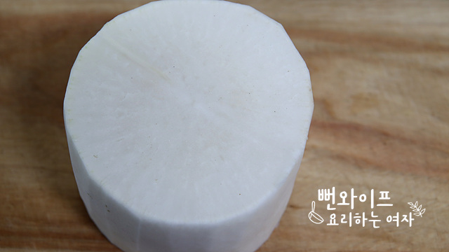 Prepare the ingredients — step photo