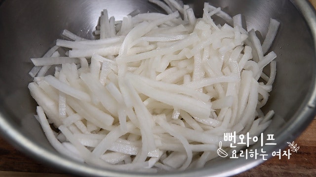 Salt the radish — step photo 2