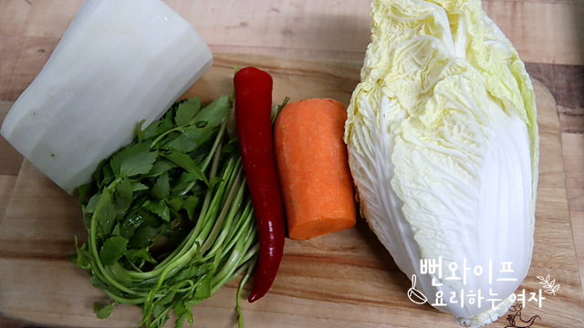 Prepare the ingredients — step photo