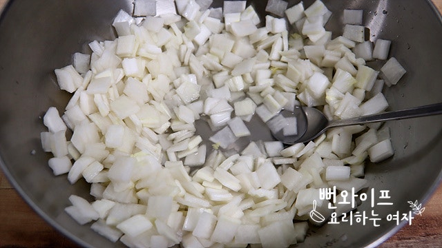 Salt the vegetables — step photo 2