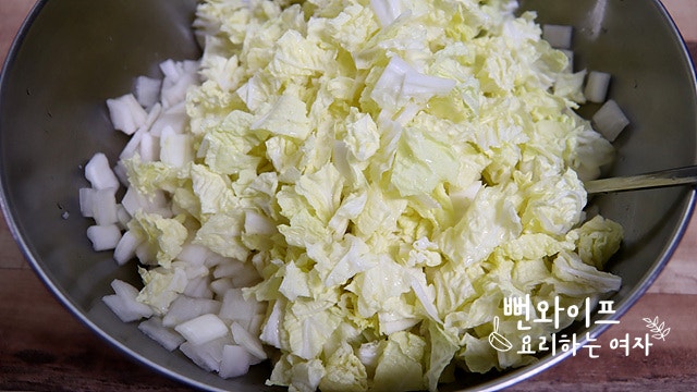 Salt the vegetables — step photo 1