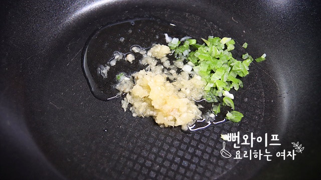 Make the aromatic garlic oil — step photo 1