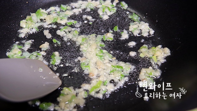 Make the aromatic garlic oil — step photo 2
