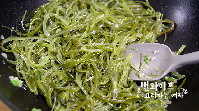 Make the aromatic garlic oil — step photo