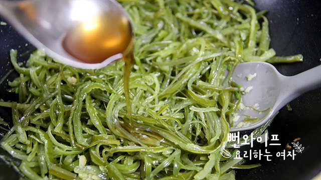 Make the aromatic garlic oil — step photo 1
