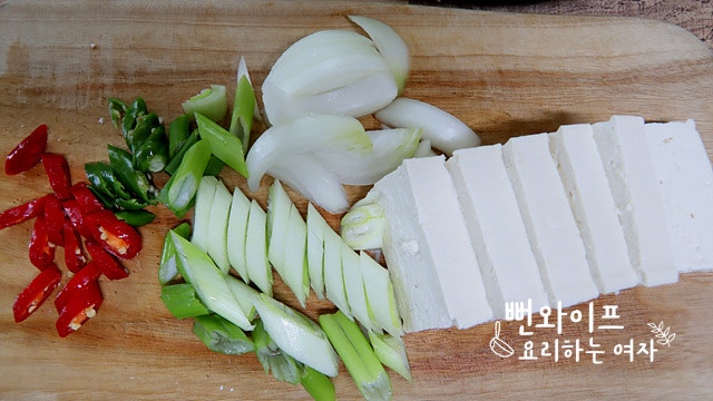 Slice the ingredients — step photo 2