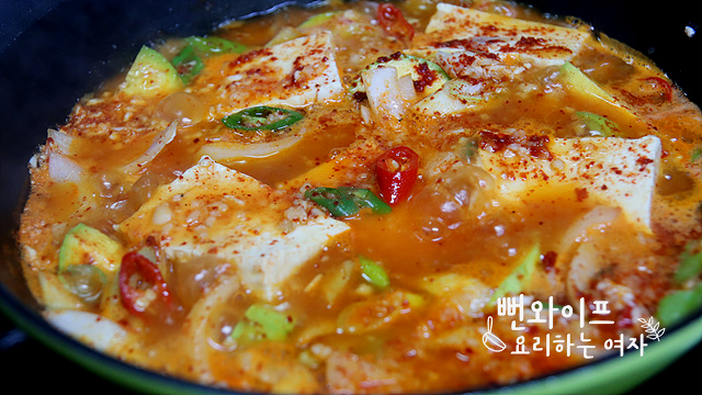 Simmer — step photo 2