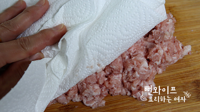 Prep the ingredients — step photo