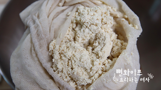 Prep the ingredients — step photo