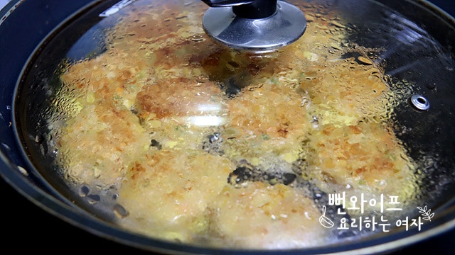 Pan-fry — step photo 1