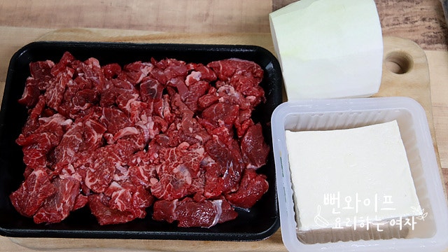 Prepare the ingredients — step photo 1