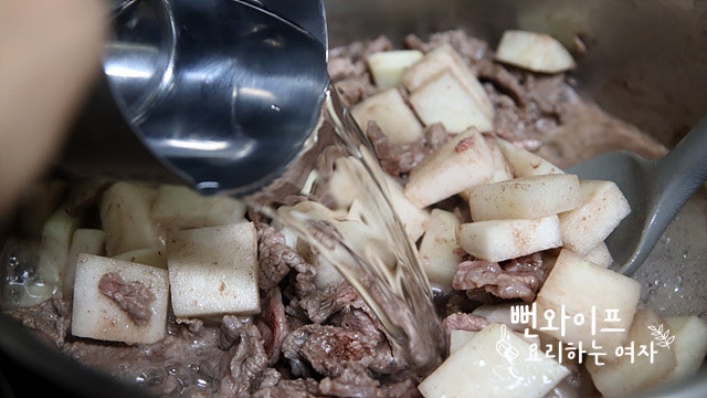 Simmer — step photo 1