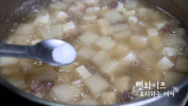 Simmer — step photo 2