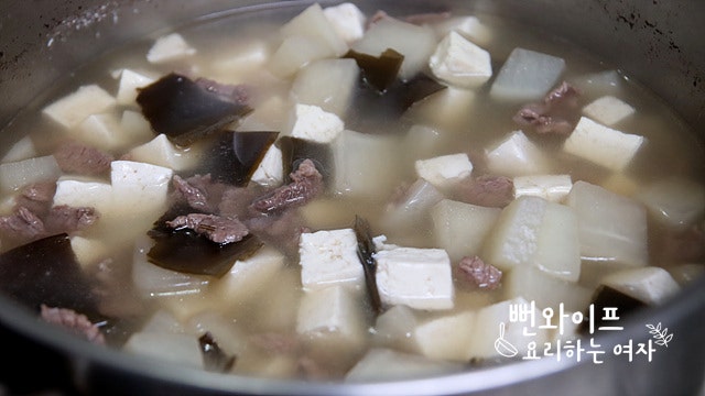 Simmer — step photo 2