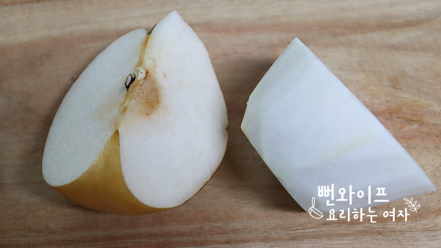 Prepare the ingredients — step photo