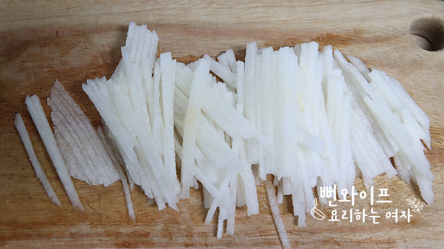 Slice the ingredients — step photo 2