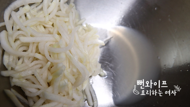 Salt the radish — step photo 2