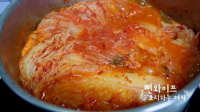Simmer — step photo 2