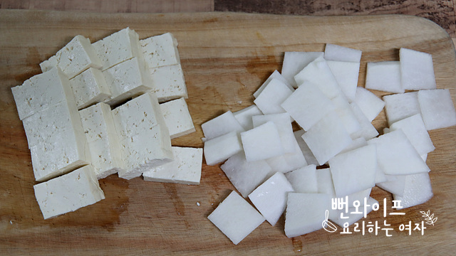 Slice the ingredients — step photo 1