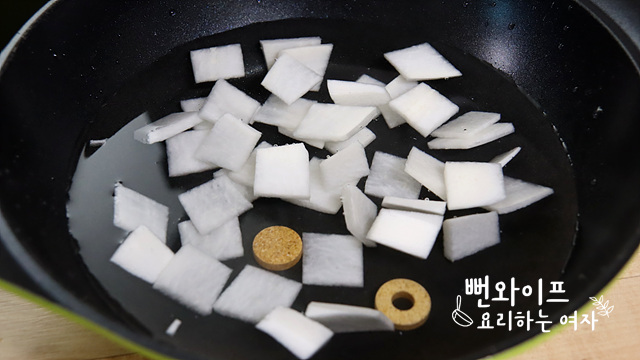 Simmer — step photo 1