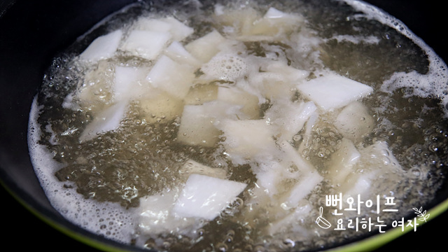 Simmer — step photo 2