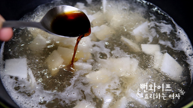 Simmer — step photo 1