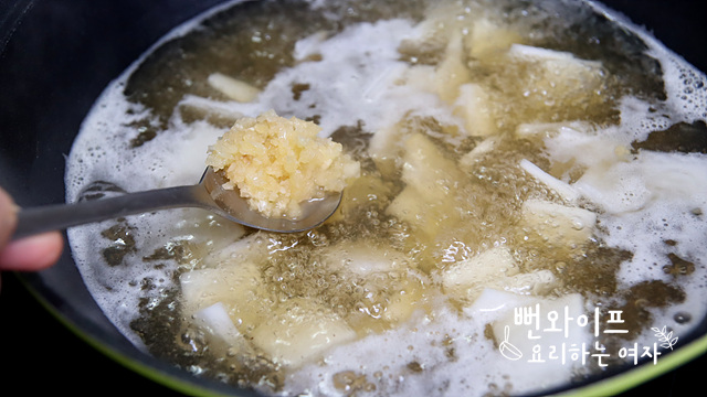 Simmer — step photo 2