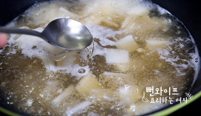 Simmer — step photo