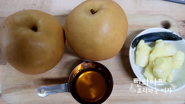 Prepare the ingredients — step photo