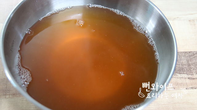 Strain — step photo 2
